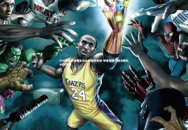 亚博体育官网_U16国足亚预赛五战全胜强势出线 帅惟浩帽子戏法助队4比0告捷