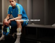 yabo体育_电竞江湖对决武侠世界，英雄之路多谤声