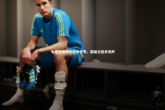 yabo体育_电竞江湖对决武侠世界，英雄之路多谤声