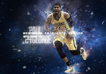 亚博体育官网：新年首罚重磅落地，大连人队八将受严惩，总额83万罚款兼一人遭停赛一年